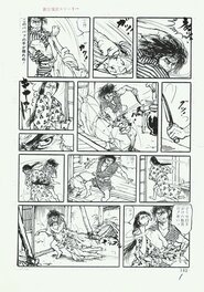 Mita Tsukimiya - Yakuza Wolf | Lone Wolf | gekiga | seinen | First page - pg1 - Comic Strip