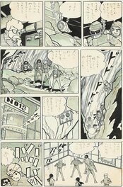 Taku Horie - Blue Jet | Shonen Book - Planche originale
