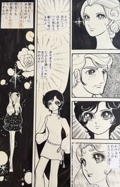 Keiko Kitamura - Manga - Comic Strip