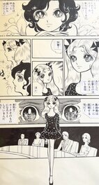 Keiko Kitamura - Manga - Comic Strip