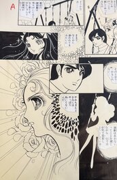 Keiko Kitamura - Margaret Mag - Comic Strip