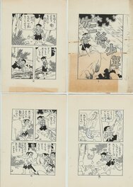 Nanawi Kozo - The Boy from Keni Valley | Akahon manga | 4pgs1-4 - Planche originale