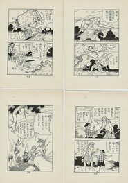 Nanawi Kozo - The Boy from Keni Valley | Akahon manga | 4pgs21-24 - Planche originale
