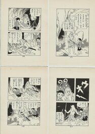 Nanawi Kozo - The Boy from Keni Valley | Akahon manga | 4pgs25-28 - Planche originale