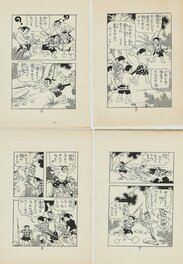 Nanawi Kozo - The Boy from Keni Valley | Akahon manga | 4pgs5-8 - Planche originale