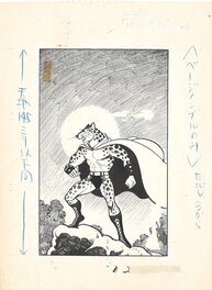 Leopard Man - Title page