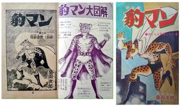 Publication Publication