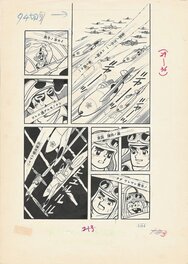 Planche Planche