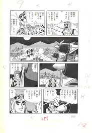 Hiroshi Kaizuka - Zero Fighter March #2 | Weekly Shōnen King | WW2 - pg102 - Comic Strip
