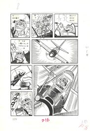 Hiroshi Kaizuka - Zero Fighter March #2 | Weekly Shōnen King | WW2 - pg129 - Comic Strip