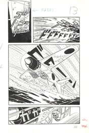 Hiroshi Kaizuka - Zero Fighter March #2 | Weekly Shōnen King | WW2 - pg22 - Comic Strip