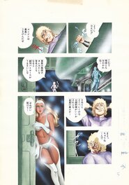 Cobra Space Adventure | Secret of the Psychogun