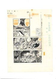 History of Japan - Oda Nobunaga, the great unifier (1967)
