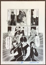 Paint ROBO ORIGINAL ART PAGE MANGA
