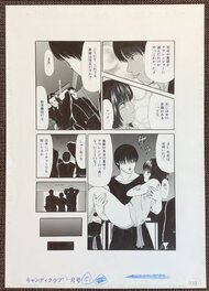 Paint ROBO ORIGINAL MANGA  PAGE ART