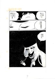 Leiji Matsumoto - Galaxy Express 999 by Leiji Matsumoto - Comic Strip