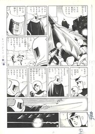 Tokyo Z-Man | Batman | Batmanga - pg2 Tokyo Z-Man | Batman | Batmanga - pg2