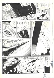 Tokyo Z-Man | Batman | Batmanga - pg5