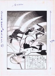 Jiro Kuwata - Tokyo Z-Man cover by Kuwata - Comic Strip