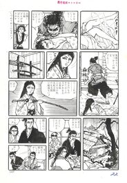 Yakuza Wolf | Lone Wolf | gekiga | seinen - pg22 Yakuza Wolf | Lone Wolf | gekiga | seinen - pg22