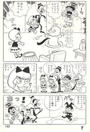 Hustle Boy Kansuke | Burlesque | Akatsuka School - pg149 Hustle Boy Kansuke | Burlesque | Akatsuka School - pg149