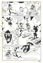 Hustle Boy Kansuke | Burlesque | Akatsuka School - pg152