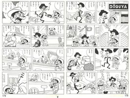 Hustle Boy Kansuke | Burlesque | Akatsuka School - pgs178-179 Hustle Boy Kansuke | Burlesque | Akatsuka School - pgs178-179