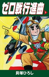 Publication Publication