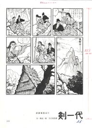 Yakuza Wolf | Lone Wolf | Gekiga | Page finale - pg26 Yakuza Wolf | Lone Wolf | Gekiga | Page finale - pg26