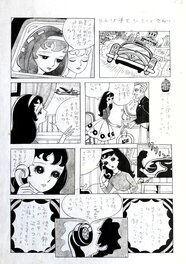 Tokyo - Paris - Un adieu et des larmes | Shojo | pg15