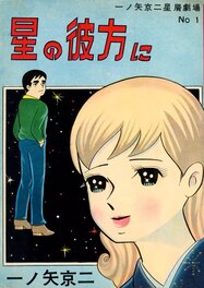 Publication Publication