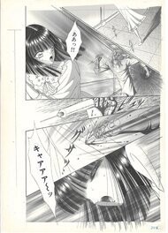 Beauty | Shojo Pandora - pg28