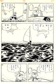 Topo Gigio in mare | Maria Perego