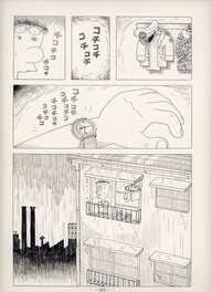 Yu Takita - Les inquiétudes du sous-lieutenant de 3ème classe Sansuke Aoyama | Garo - pg19 - Comic Strip