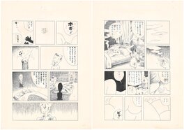Yu Takita - Les inquiétudes du sous-lieutenant de 3ème classe Sansuke Aoyama | Garo - pgs10-11 - Comic Strip