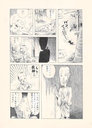 Yu Takita - Candle | Shōsetsu Shinchō - Comic Strip