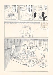 Yu Takita - Candle | Shōsetsu Shinchō | Semi-splash - Comic Strip