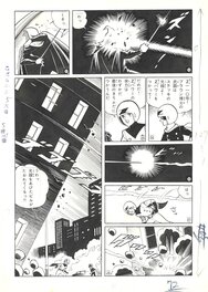 Jiro Kuwata - Tokyo Z-Man | Batman | Batmanga - pg4 - Comic Strip