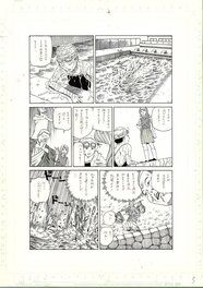 Shintaro Kago manga art page