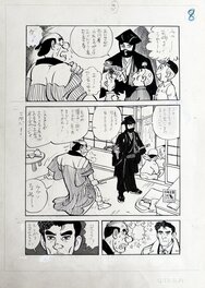 Kyuta Ishikawa - Isogo Monogatari - Planche originale