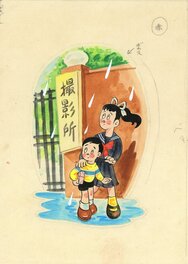 Quatrième de couverture