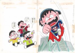 Torii Kazuyoshi - Hanako Sensei | Adventure King | Bokenoh - Akita Shoten - Illustration originale