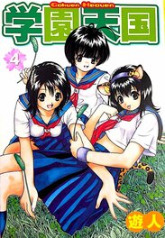 Comic book manga Comic book manga