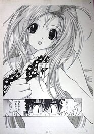 U-Jin - U-Jin ´s original manga page "School Paradise" Ep 34 ( page 1 ) 遊人 A hit series serialized in Shueisha's Young Jump in 2004 - Planche originale