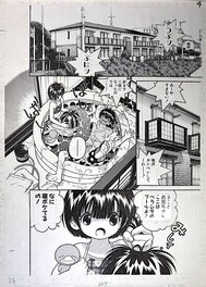 U-Jin - U-Jin ´s original manga page "School Paradise" Ep 34 ( page 4 ) 遊人 A hit series serialized in Shueisha's Young Jump in 2004 - Planche originale