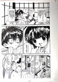 U-Jin - U-Jin ´s original manga page "School Paradise" Ep 34 ( page 7 ) 遊人 A hit series serialized in Shueisha's Young Jump in 2004 - Planche originale