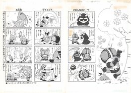 Kamen Rider SD | TV Land | Hanami