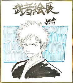 Tite Kubo - Ichigo - Original Illustration