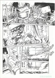 Minoru Nonaka - Gekisō Sentai Carranger | TV Land | Power Rangers - pg6 - Planche originale