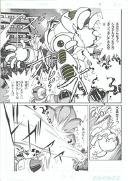 Minoru Nonaka - Gekisō Sentai Carranger | TV Land | Power Rangers | Semi splash - pg5 - Planche originale